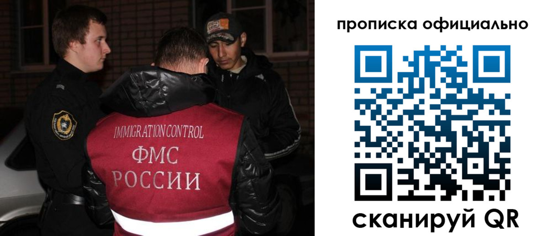 прописка для военкомата в Заводоуковске