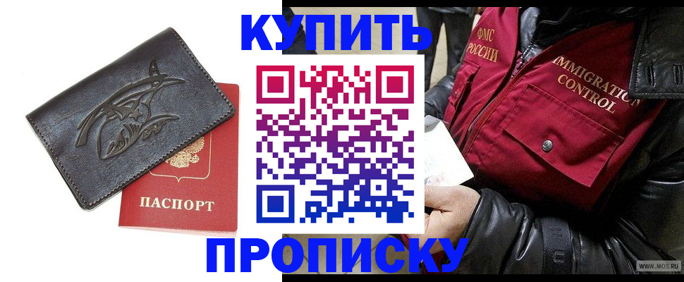 временная регистрация собственник в Заводоуковске